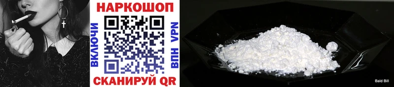 Купить Алупка Cocaine Альфа ПВП Бошки Шишки
