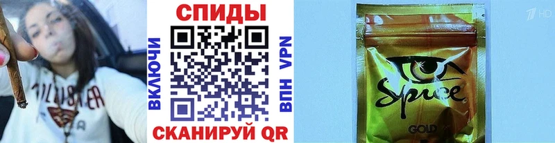 Бутират GHB Алупка