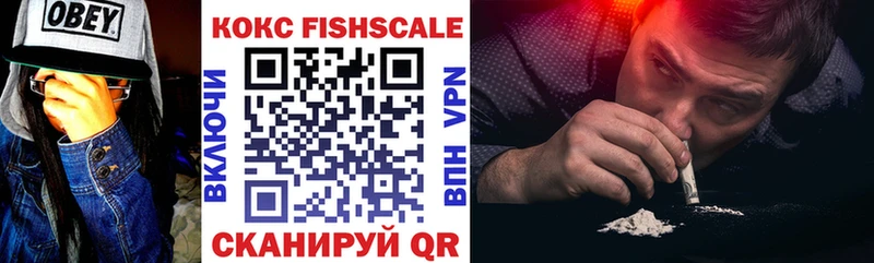 COCAIN Колумбийский Алупка