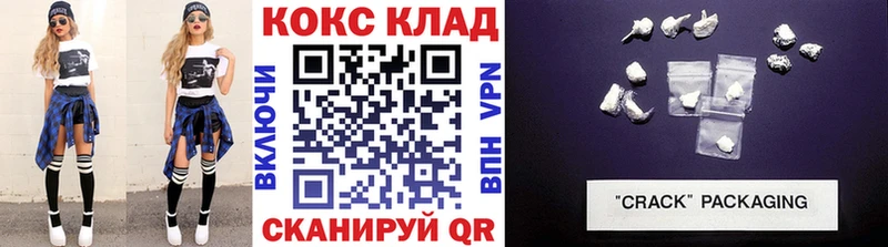 Cocaine VHQ  OMG ссылки  Алупка  купить наркоту 