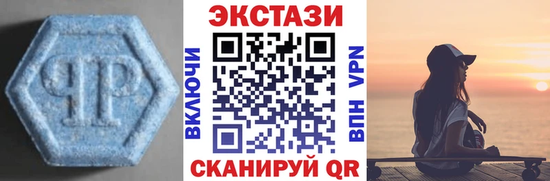наркошоп  Алупка  mega как войти  ЭКСТАЗИ Philipp Plein 
