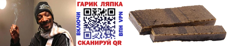 МЕГА ссылки  Алупка  ГАШИШ VHQ 
