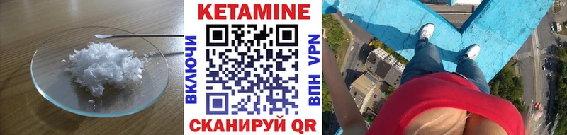 дарнет шоп  Алупка  Кетамин ketamine 