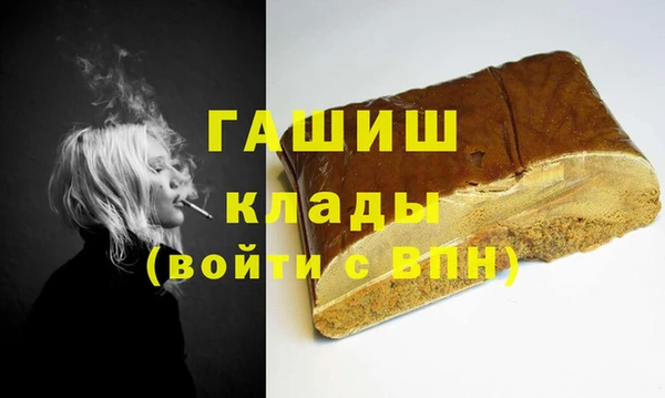 мефедрон мука Алзамай