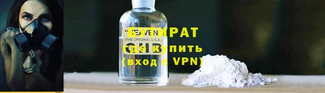 мефедрон мука Алзамай