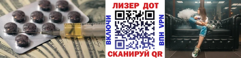 KRAKEN маркетплейс  где продают   Алупка  ЛСД экстази ecstasy 
