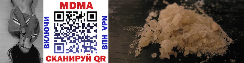 MDMA кристаллы  сколько стоит  Алупка 