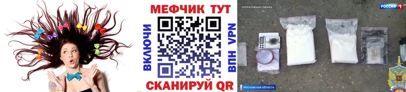 Меф кристаллы Алупка