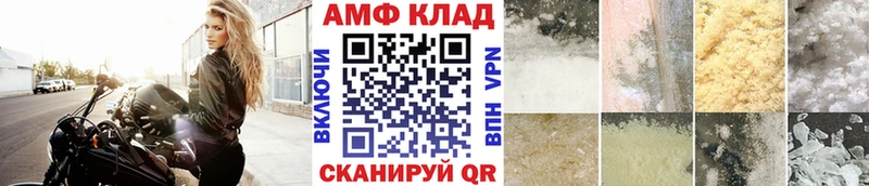 Метамфетамин Methamphetamine  мега ТОР  Алупка 