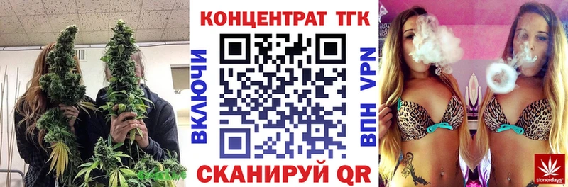 ТГК THC oil  как найти закладки  Алупка 